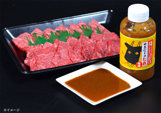 甘めの味付けで、お子様にもおすすめ！
お肉にもホルモンにも相性の良い、味噌こってりの甘めな手作り特製タレ